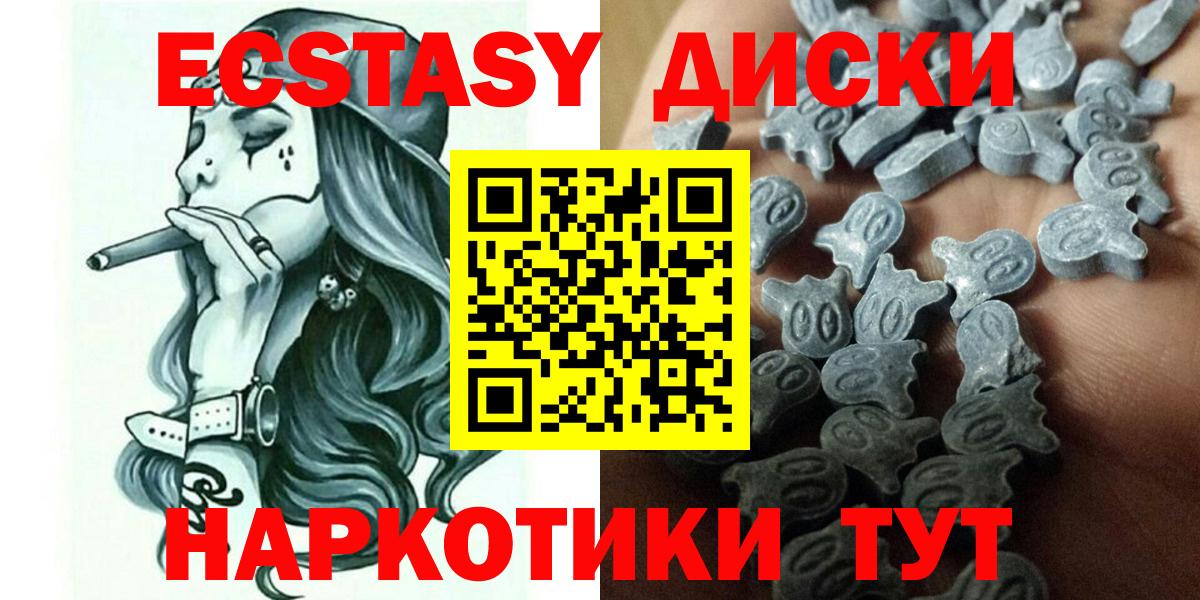 Экстази VHQ Великий Устюг