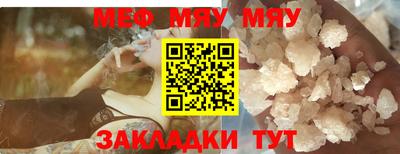 MESCALINE Малоярославец