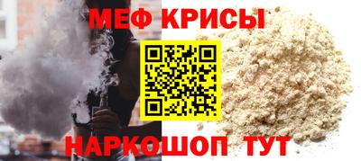 прущие крисы Малгобек