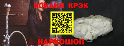 мефедрон мука Ливны
