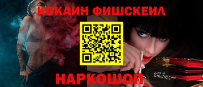 прущие крисы Малгобек
