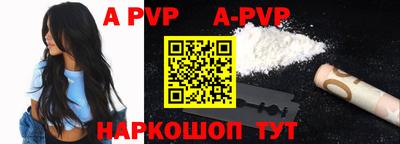 ALPHA-PVP Лесосибирск