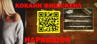 мефедрон мука Ливны