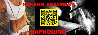 мефедрон мука Ливны