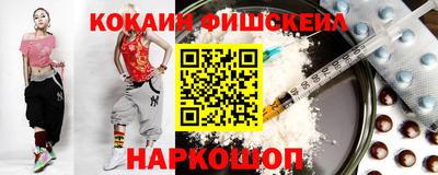 MESCALINE Малоярославец