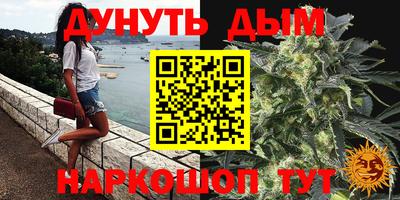 MESCALINE Малоярославец