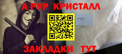 дурь Мариинск