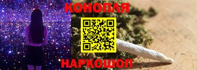 MESCALINE Малоярославец