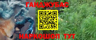 MESCALINE Малоярославец