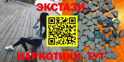 прущие крисы Малгобек