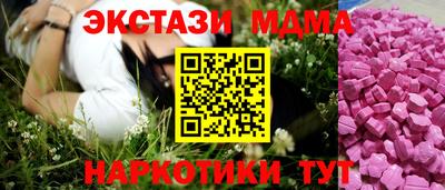 ALPHA-PVP Лесосибирск