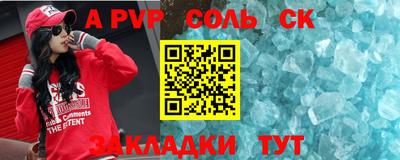 мефедрон мука Ливны