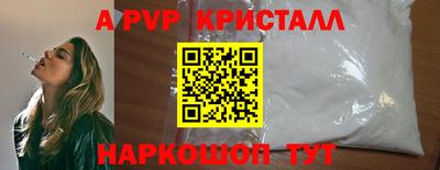 мефедрон мука Ливны