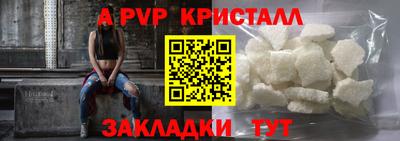 мефедрон мука Ливны