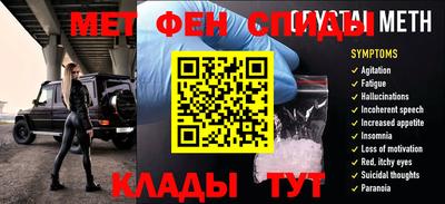 MESCALINE Малоярославец