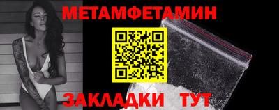 ALPHA-PVP Лесосибирск