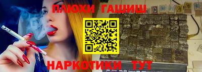 дурь Мариинск