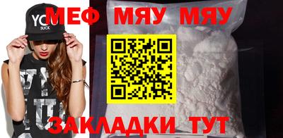 прущие крисы Малгобек