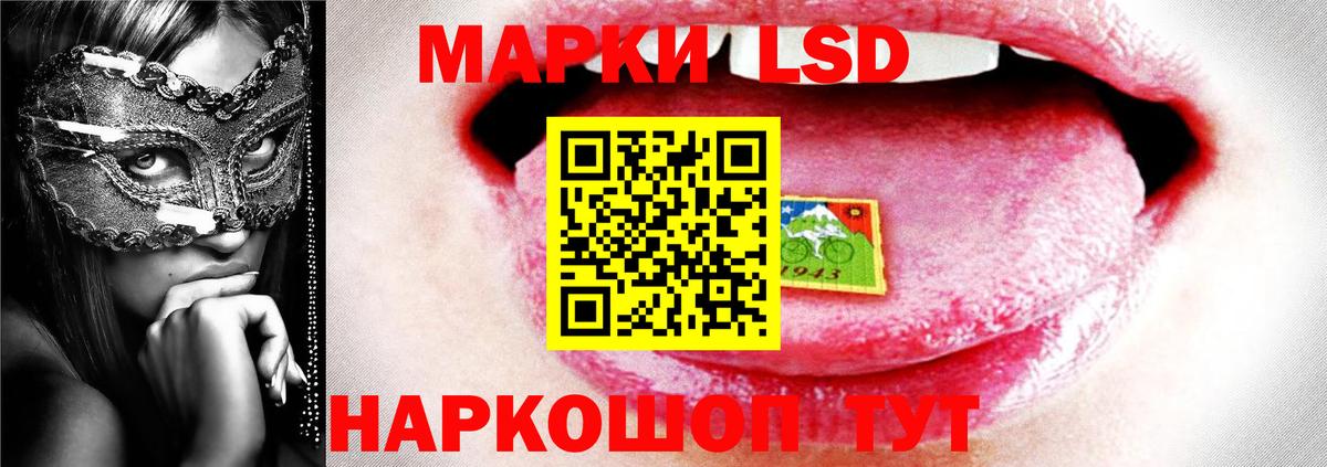 Великий Устюг  ЛСД экстази ecstasy  Вход с VPN  LSD-25 экстази ecstasy 