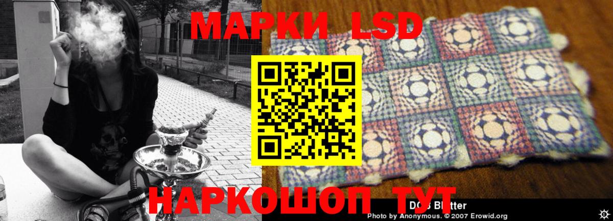 ЛСД экстази ecstasy Великий Устюг