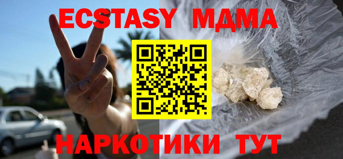Cocaine  Конопля  МДМА  Великий Устюг  Вход с VPN  ГАШ  Метамфетамин  Как найти наркотики?  Меф МЯУ МЯУ  