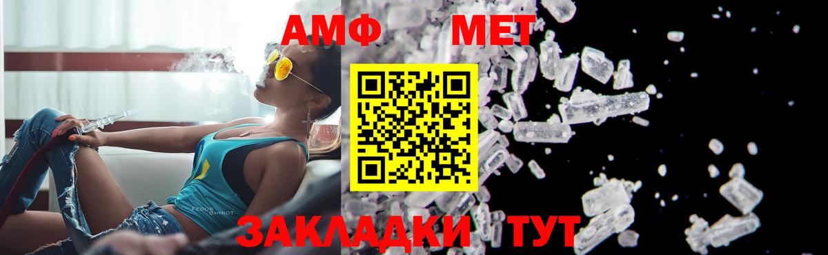 Метамфетамин кристалл Великий Устюг