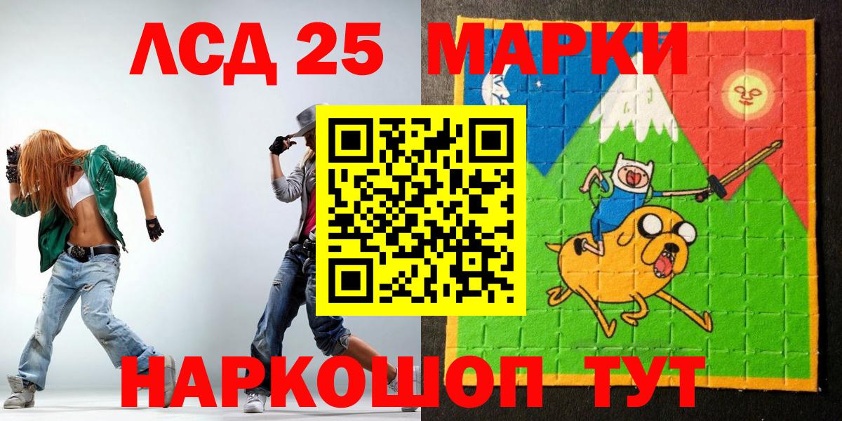Марки 25I-NBOMe 1,5мг Великий Устюг