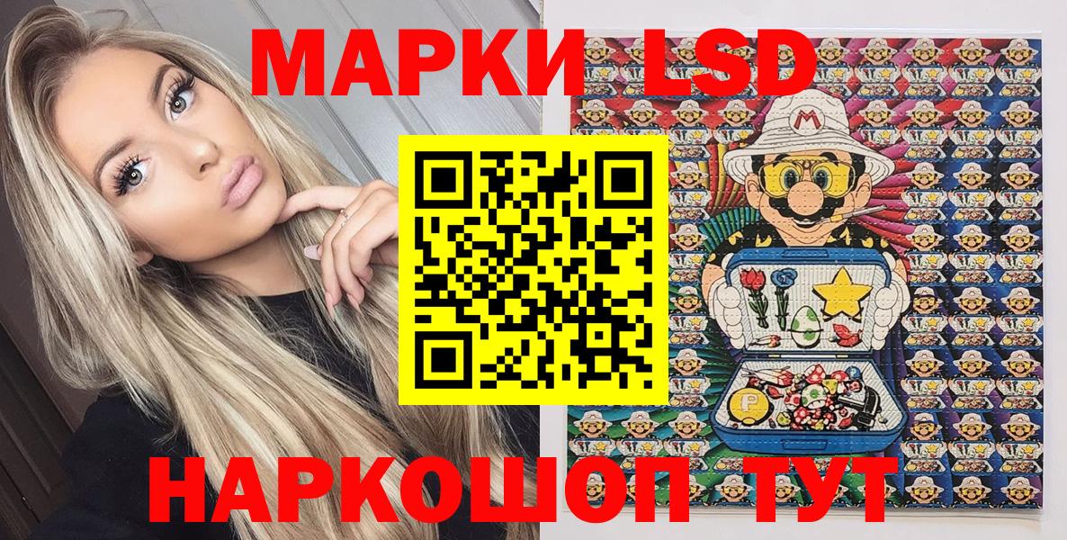 Марки NBOMe 1,5мг  Марки NBOMe  Великий Устюг  Марки NBOMe 1,5мг  Вход с VPN 
