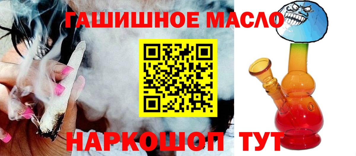 Великий Устюг  ТГК вейп  Вход с VPN 