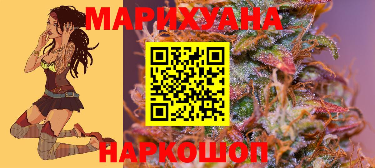 Бошки Шишки тримм Великий Устюг
