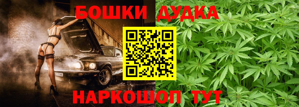 Бошки Шишки LSD WEED  Бошки марихуана гибрид  Вход с VPN  Бошки марихуана гибрид  Марихуана тримм  Великий Устюг 